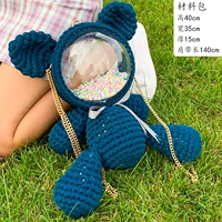 Синий набор материалов, с медвежатами, надевается на плечо