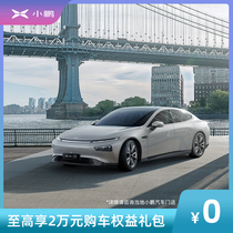  (Car purchase is polite)Xiaopeng P7 ultra-long battery life smart coupe can enjoy 20000 yuan car purchase rights and interests gift package