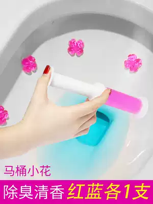 Toilet small flower clean toilet toilet toilet deodorant artifact to smell powder room fragrance blooming gel to enhance fragrance