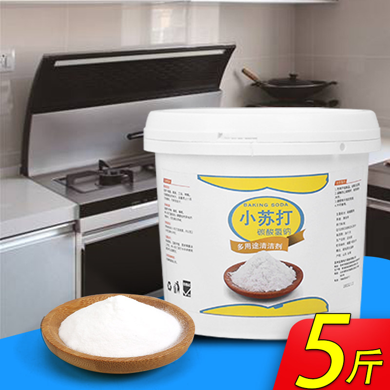 Baking soda powder decontamination cleaner multi-functional special household artifact washing underwear clothes kitchen tile oil stain net