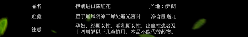 宫寒克星、伊朗原产特级：1g 泰圣元 藏红花 券后9.9元包邮 买手党-买手聚集的地方