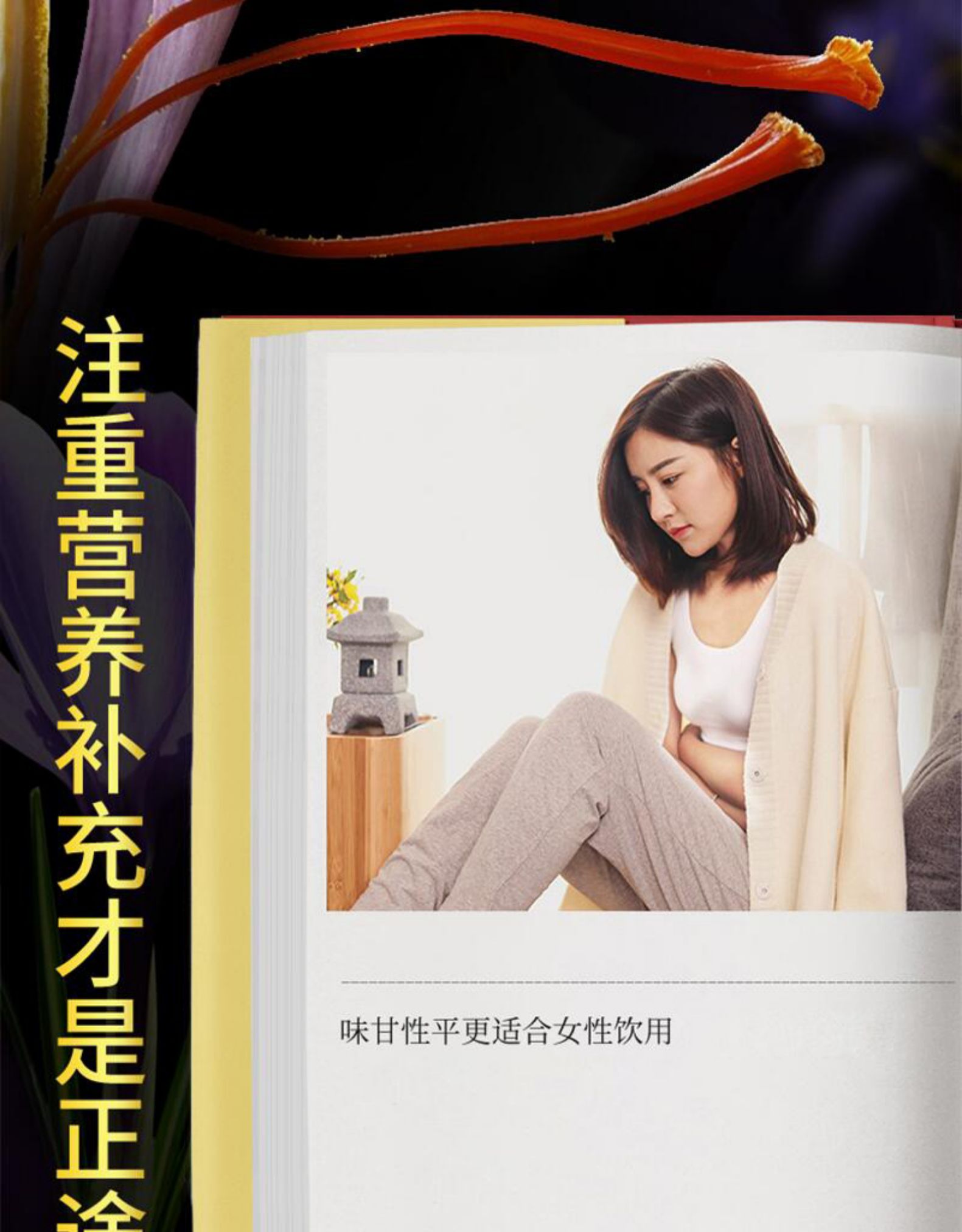 泰圣元 伊朗特级臧红花 1g 图11
