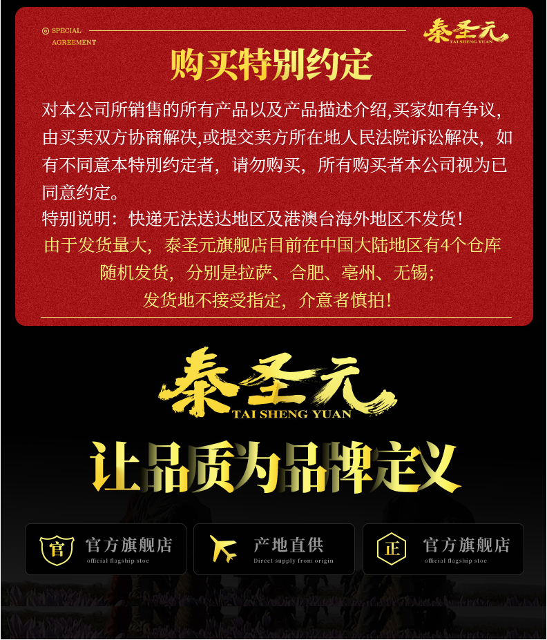 【泰圣元】进口伊朗藏红花1g