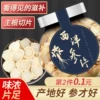 Товары от 泰圣元旗舰店