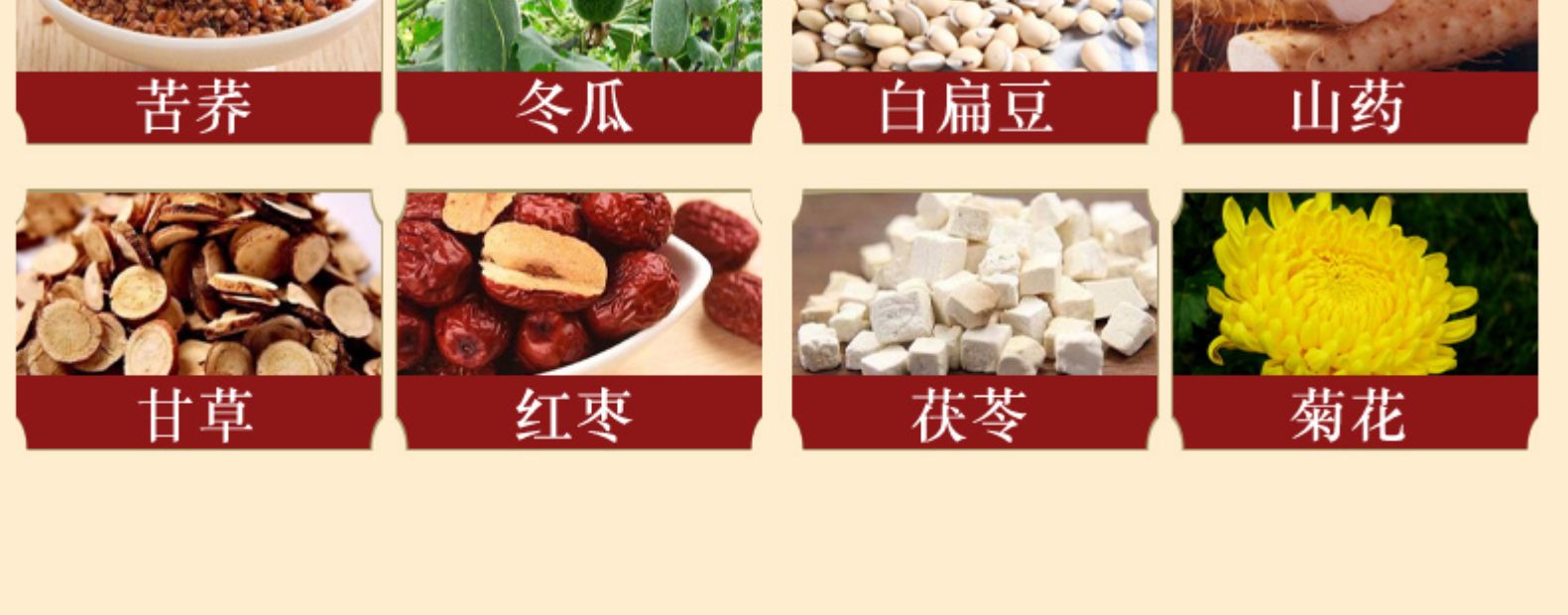 中华老字号 广州白云山 红豆薏米茶芡实茶 150g*5包 图7