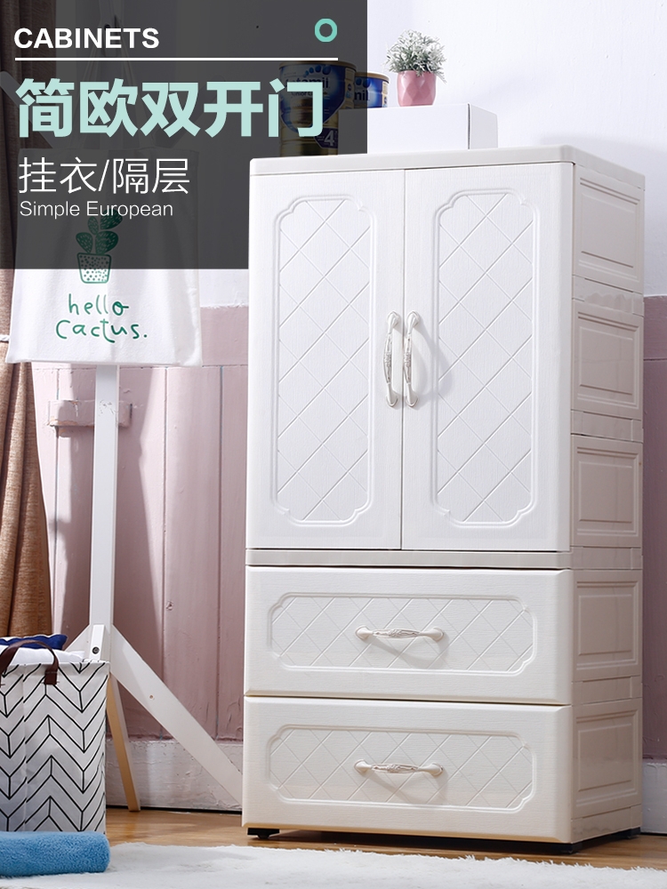 58*40cm large double-door plastic storage cabinet simple wardrobe Baby baby children's clothes finishing hanging wardrobe