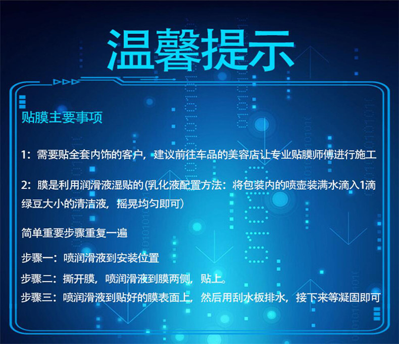 Интерьер фильм 适用23-24款极氪009导航钢化膜001屏幕中控仪表保护贴膜汽车改装 TYPER