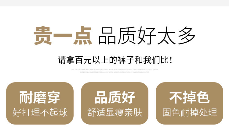孕妇秋装裤子春秋季外穿阔腿裤仿羊绒休闲垂感直筒糯米裤2023新款 — 9