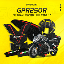 Motorcycle modified non-slip fuel tank protection clothing is suitable for apulia GPR250R waterproof scratch 150 edge