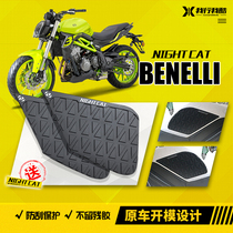 Suitable for Benali Huanglong BN300 302s motorcycle modified fuel tank patch Fishbone anti-skid body protection patch