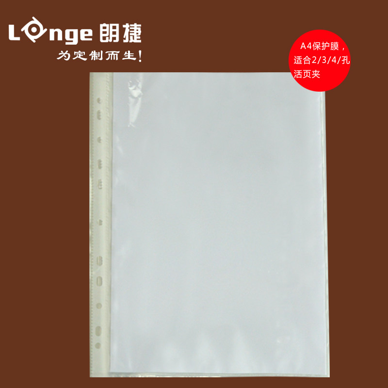 A4 loose-leaf core business card bag transparent file bag notepad inner Page 11-hole business card book replacement inner core