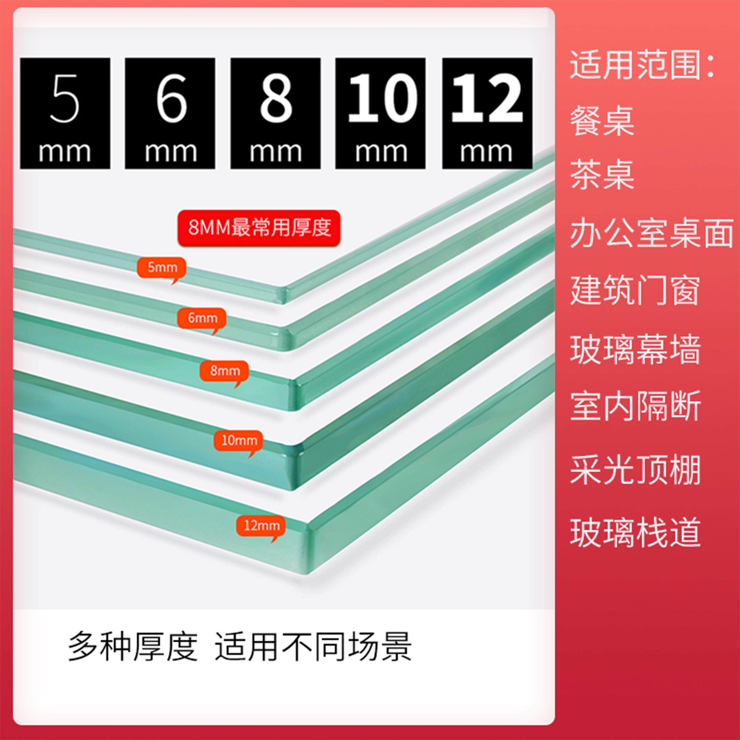 Tempered glass custom custom household table glass tablesTeamglass table glass table glass table glass table surface round rectangular