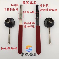 Hu66 Audi Volkswagen Car Door Repair Tool, 4S Shop Exclusive Auto Parts, Auto Repair Shop, Auto Maintenance, Genuine Product