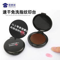 Shu Millet Carry-on Indonesian Speed Dry Printed Clay Box Pen Record Printed Clay Print Oil Seal Stamp Fingerprint Fingerprint Press of Inprint Oil Box