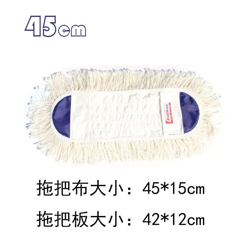 Ishida 45cm small number pure cotton yarn line flat drag replacement bughead thickened accessories stem mop plate subhousehold-Taobao