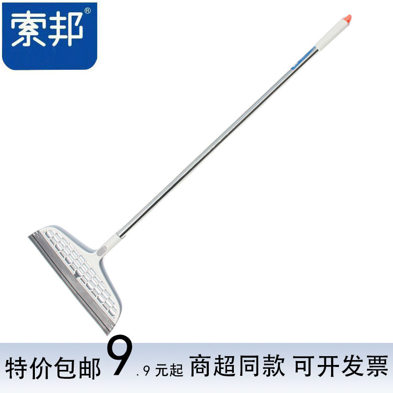 Suobang Floor Scraper Broom Scraper Silicone Rubber Household Toilet Room Bathroom Artifact Black Technology Mop Genuine