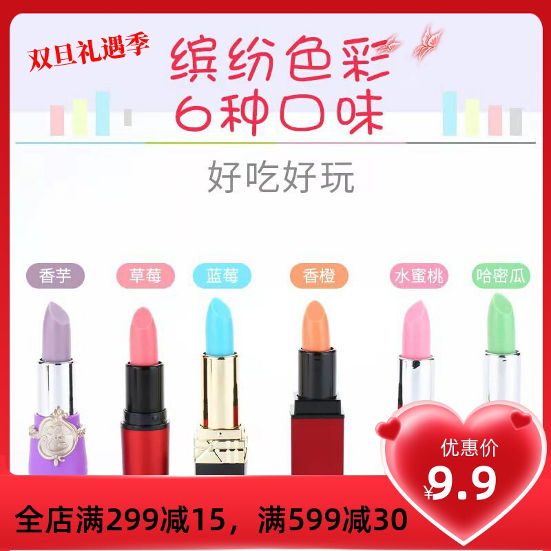 Creative internet celebrity spoof food gift for girlfriends can eat lipstick chocolate candy lover student