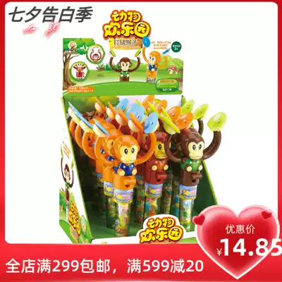 12 boxes of small music bee cymbals monkey tablet candy toy sugar children's fun cartoon candy snacks