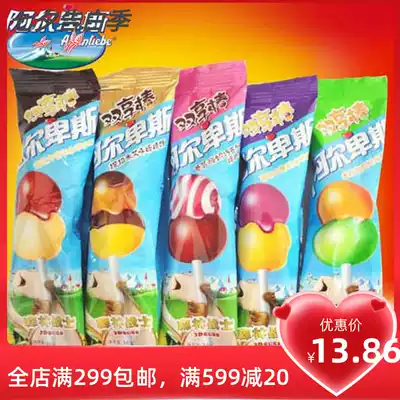 16g*48pcs double ball Alpine Lollipop Children's student office snacks Candy Casual snacks