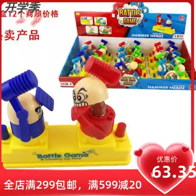 Shaking sound Net red against toys children creative candy toys Interactive Game Consoles Children students parent-child snacks