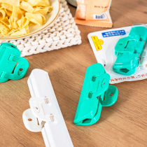 Japanese snack sealing clip food bag fresh sealing clip household kitchen large moisture-proof sealing artifact