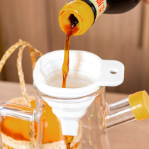 Japan mirari silicone funnel retractable household oil bucket kitchen large diameter liquid split wide mouth small oiler