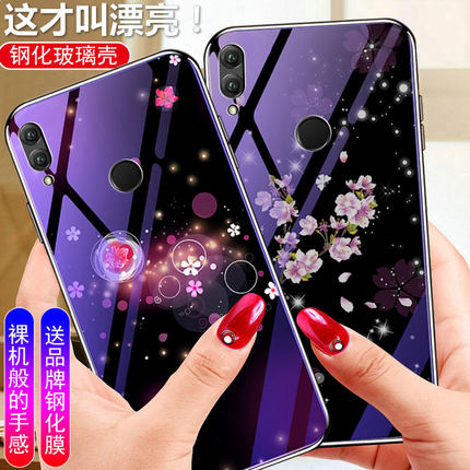 6.5寸华为畅享9plus手机壳JKM-AL00A保护套