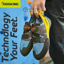 Rock Planet PR23 advanced rock climbing shoes bouldering shoes professional entry-level rock climbing shoes training wild rock climbing shoes