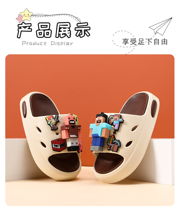 我的世界儿童拖鞋男童室内防滑男孩新款小孩洗澡家居卡通软底静音 — 6