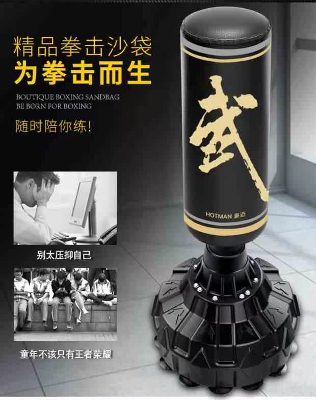 Sandbag tumbler venting sandbag thiết bị thể dục thể thao tumbler thiết bị đào tạo taekwondo bền dày - Taekwondo / Võ thuật / Chiến đấu đồ tập boxing