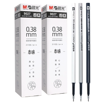 晨光本味0.38mm按动全针管中性笔芯学生用超细针管头黑笔芯黑色按压笔黑笔笔芯按动按压式替芯签字笔芯水笔芯