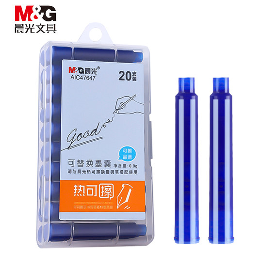 Morning light thermal erasable pen ink sac rubs easily erasable fountain pen ink sac crystal blue erasable ink sac ink hot erasable pen thermal ink sac magic erasable ink gall fountain pen with replacement ink sac primary school students can replace