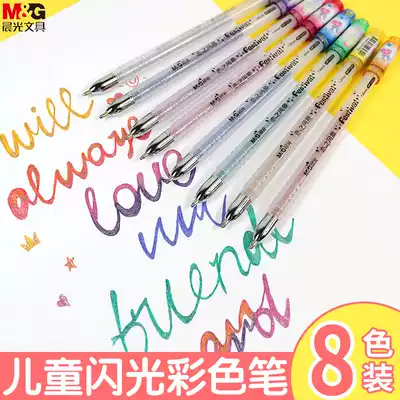Morning light color glitter gel pen Student fluorescent glitter watercolor pen Multi-color marking marker pen Children shiny quicksand pen Primary school pearlescent painting pen Dream painted color pen