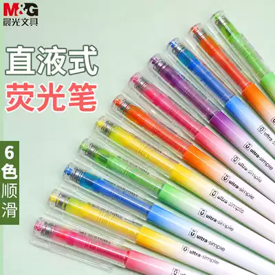 Chenguang excellent product direct liquid fluorescent pen students use large-capacity color marker pen key marker pen special color pen for primary school students 6-color silver color pen shining light pen set