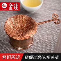 Copper tea drain creative filter Tea filter creative bracket Copper tea filter Tea drain bracket Tea filter running tea set