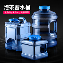 Thickened water storage tank Car portable water storage Large capacity stop water emergency pure drinking water Bucket bucket water tank Outdoor
