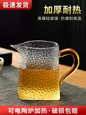 Fair cup Glass thickened heat-resistant high-end split teacup tea leak set Tea set Tea filter Japanese-style high-end hammer pattern male cup
