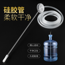 Tea set Water pipe Bucket water pipe Water dispenser Tea table water dispenser Water suction pipe Gongfu tea tray accessories