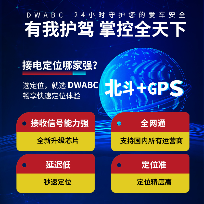 汽车报警防盗器：全方位守护你的爱车，告别被偷电瓶的噩梦！