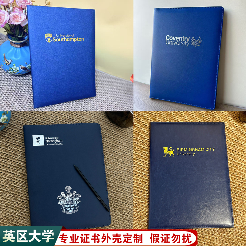 British University Degree Certificate Protective Cover, University Commemorative Cover, A4 Certificate Cover, Foreign Certificate Cover British University Degree Certificate Protective Cover, University Commemorative Cover, A4 Certificate Cover, Foreign Certificate Cover