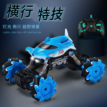 Electric Racing Climbing Charging Children Large Feet High Speed Remote Control Resistant Fall Drift Stunts Four-wheel Drive Off-road Toaster Toys