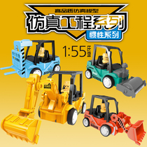 Child Toy Engineering Excavator Shovel Earth Back Force Inertial Car Crash Deformation Boy Puzzle Toy Car Model