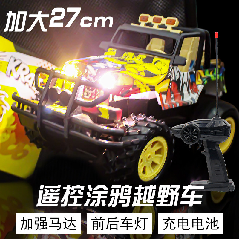 Oversized remote control off-road vehicle four-wheel drive climbing resistant charging electric car children boy drift racing toy model