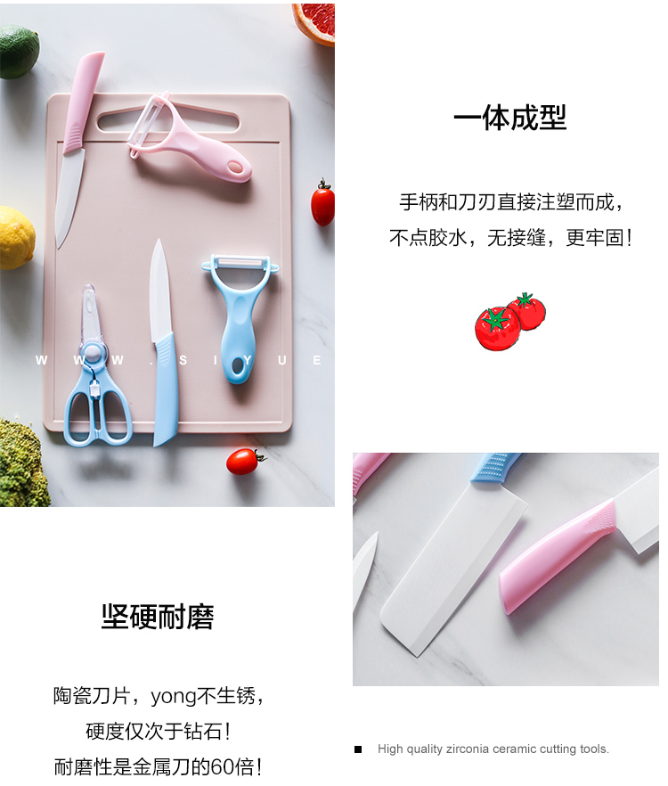 Boss the month of $ceramic cutting tool kit kitchen chopping vegetables fruit knife baby scissors peeler assist food combination