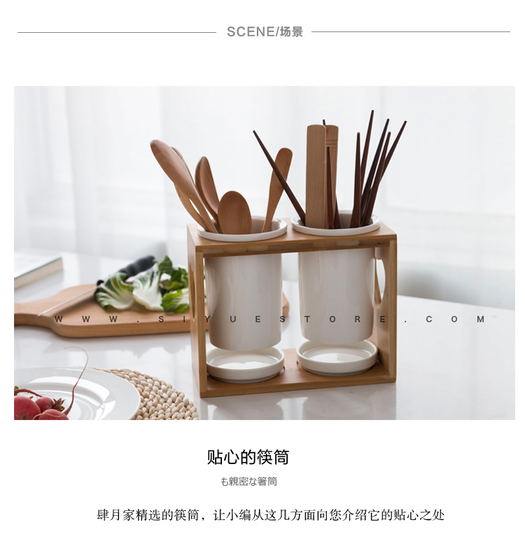 Boss the month Jian Jia bamboo binocular chopsticks frame drum ceramic chopsticks chopsticks box of simple wooden kitchen waterlogging under caused by excessive rainfall