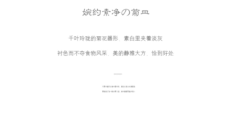 The Boss in the garden of Eden Japanese by dish plates creative household ceramics western dessert salad rice bowls rainbow such use