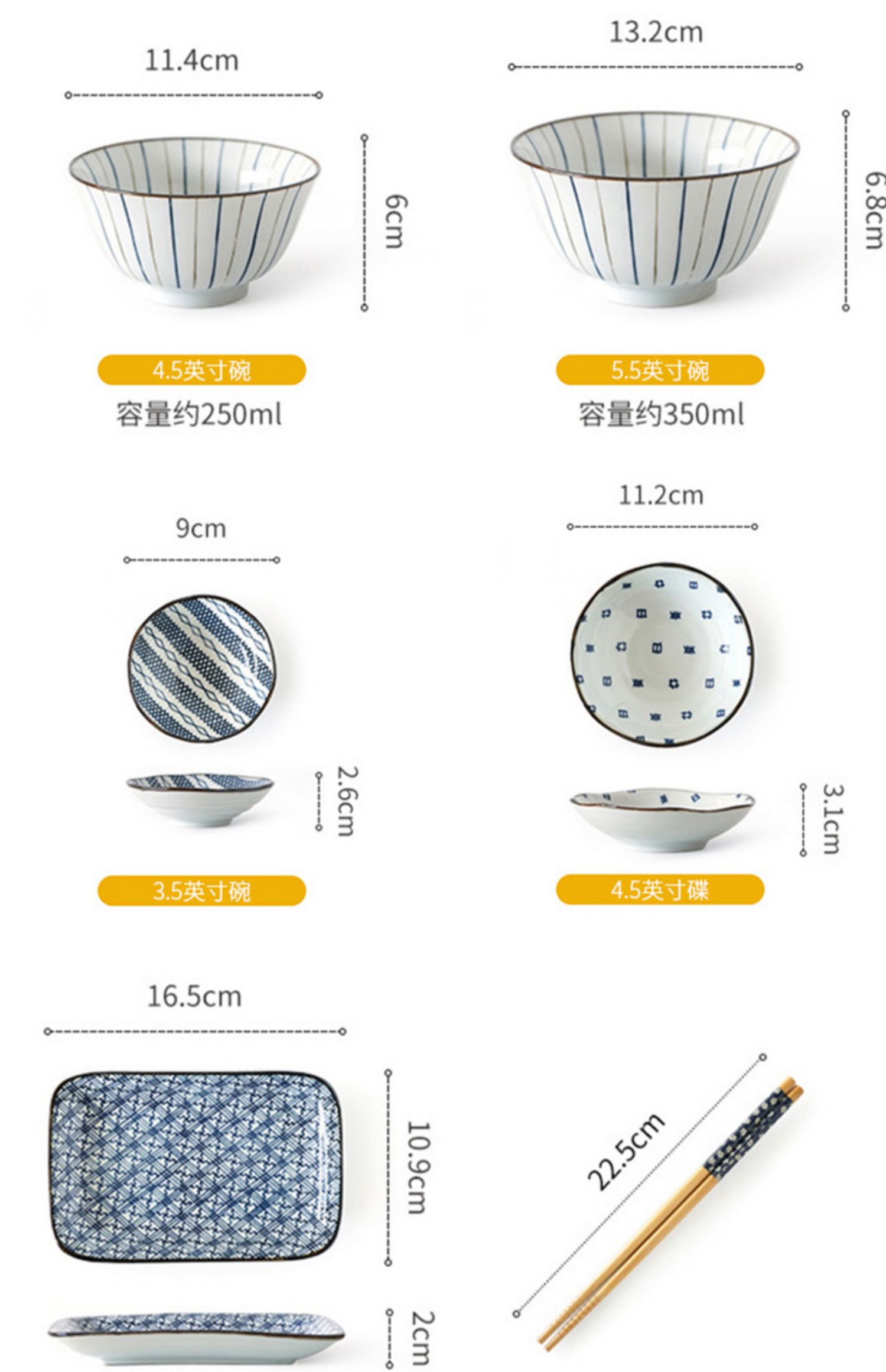 商品详情图