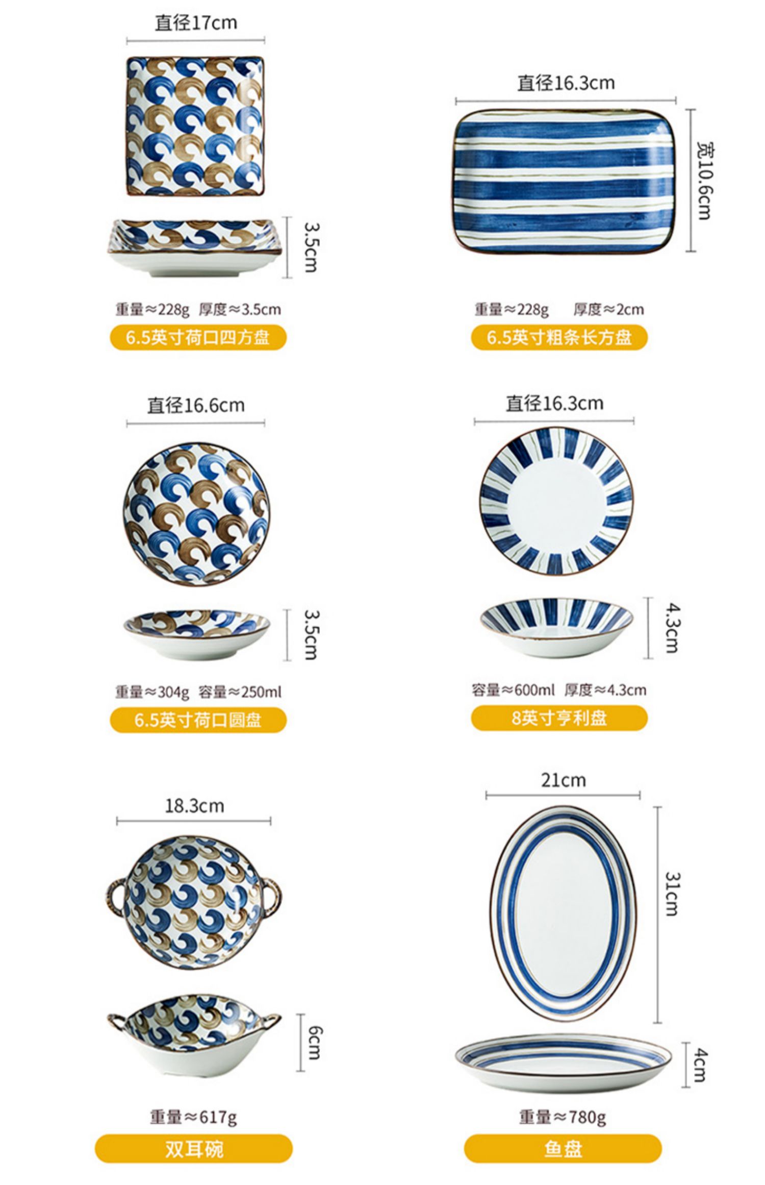 商品详情图