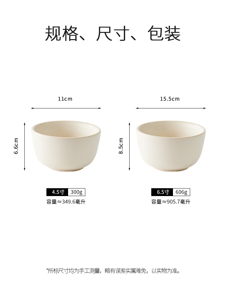 Boss on the pool matte enrolled in color ceramic bowl Nordic morandi eat rice bowl creative household large soup bowl pure color tableware