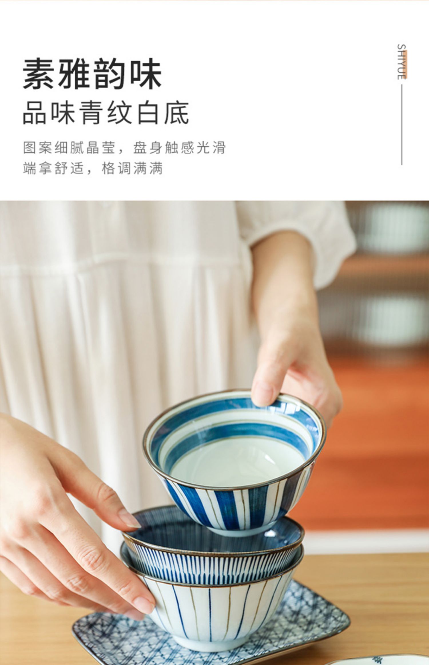 商品详情图